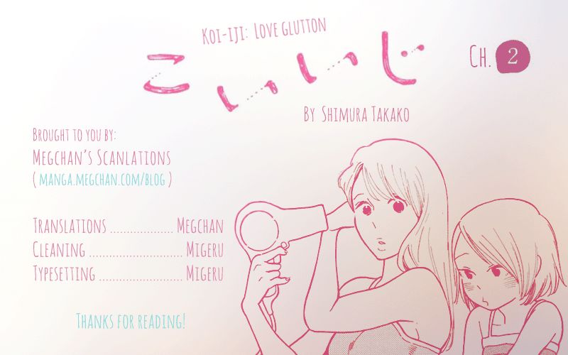 Koiiji Chapter 2 page 1 - Chapter 2 : My Best Friend's Wedding