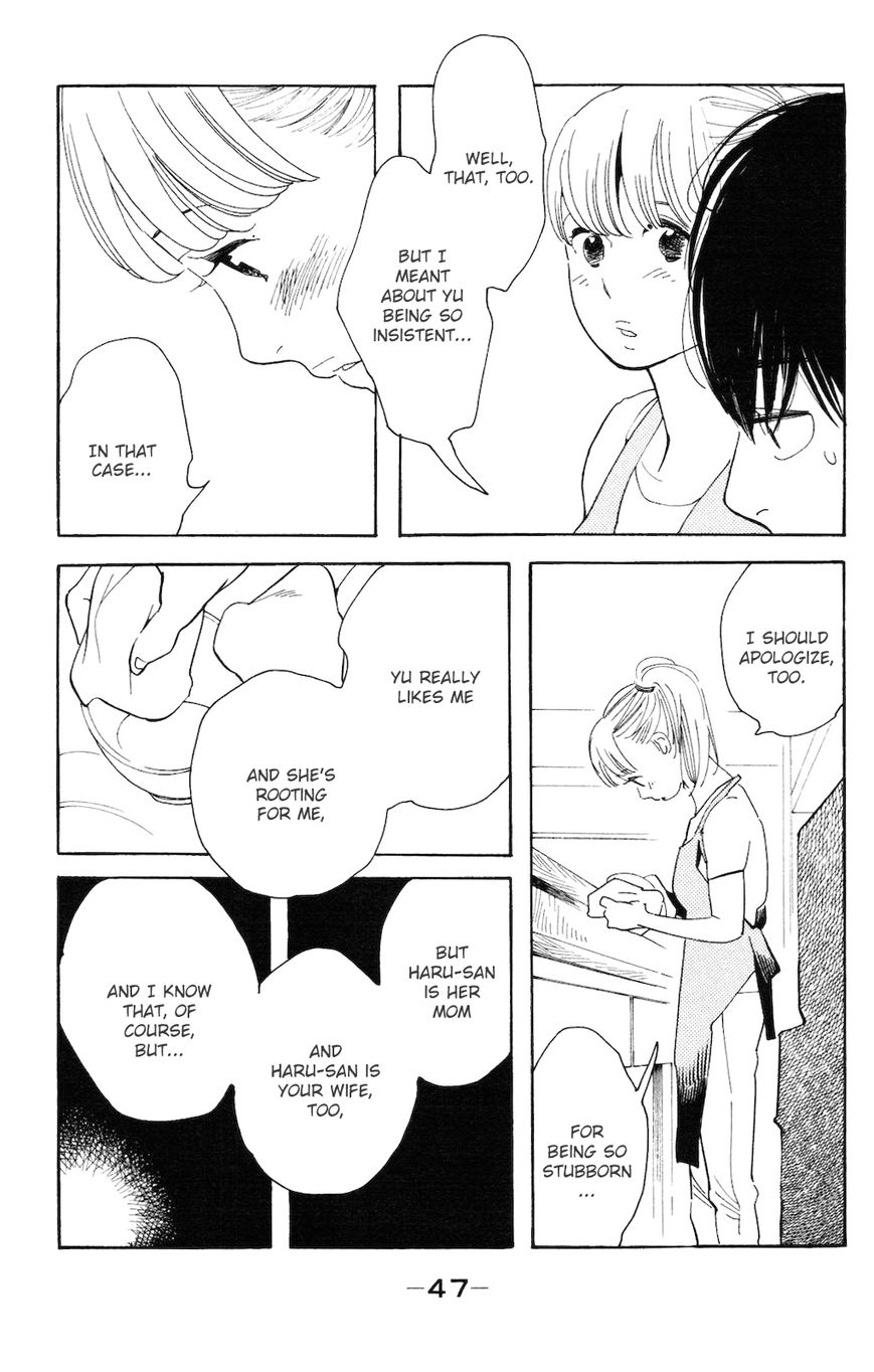 Koiiji Chapter 2 page 12 - Chapter 2 : My Best Friend's Wedding