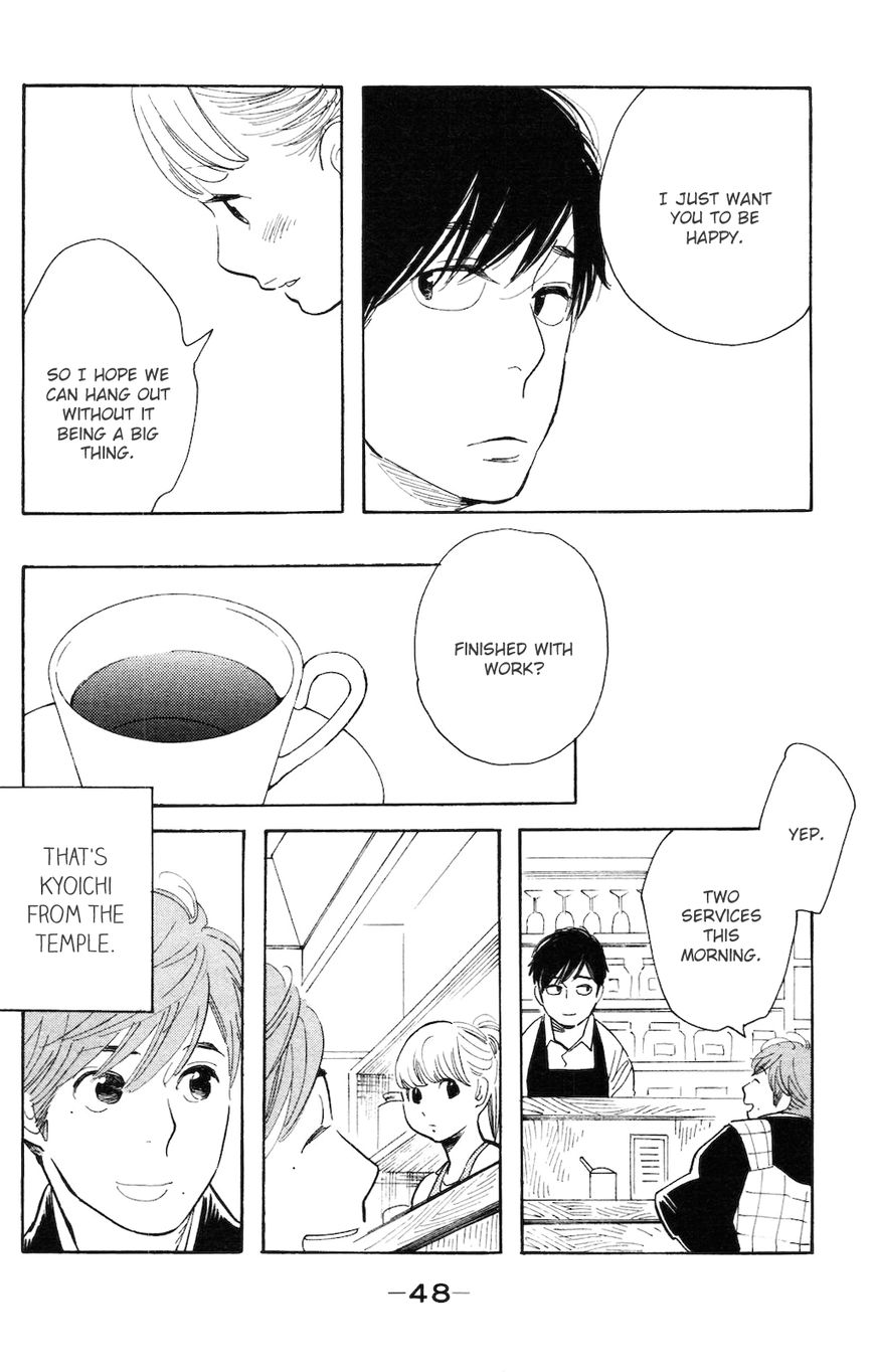 Koiiji Chapter 2 page 13 - Chapter 2 : My Best Friend's Wedding