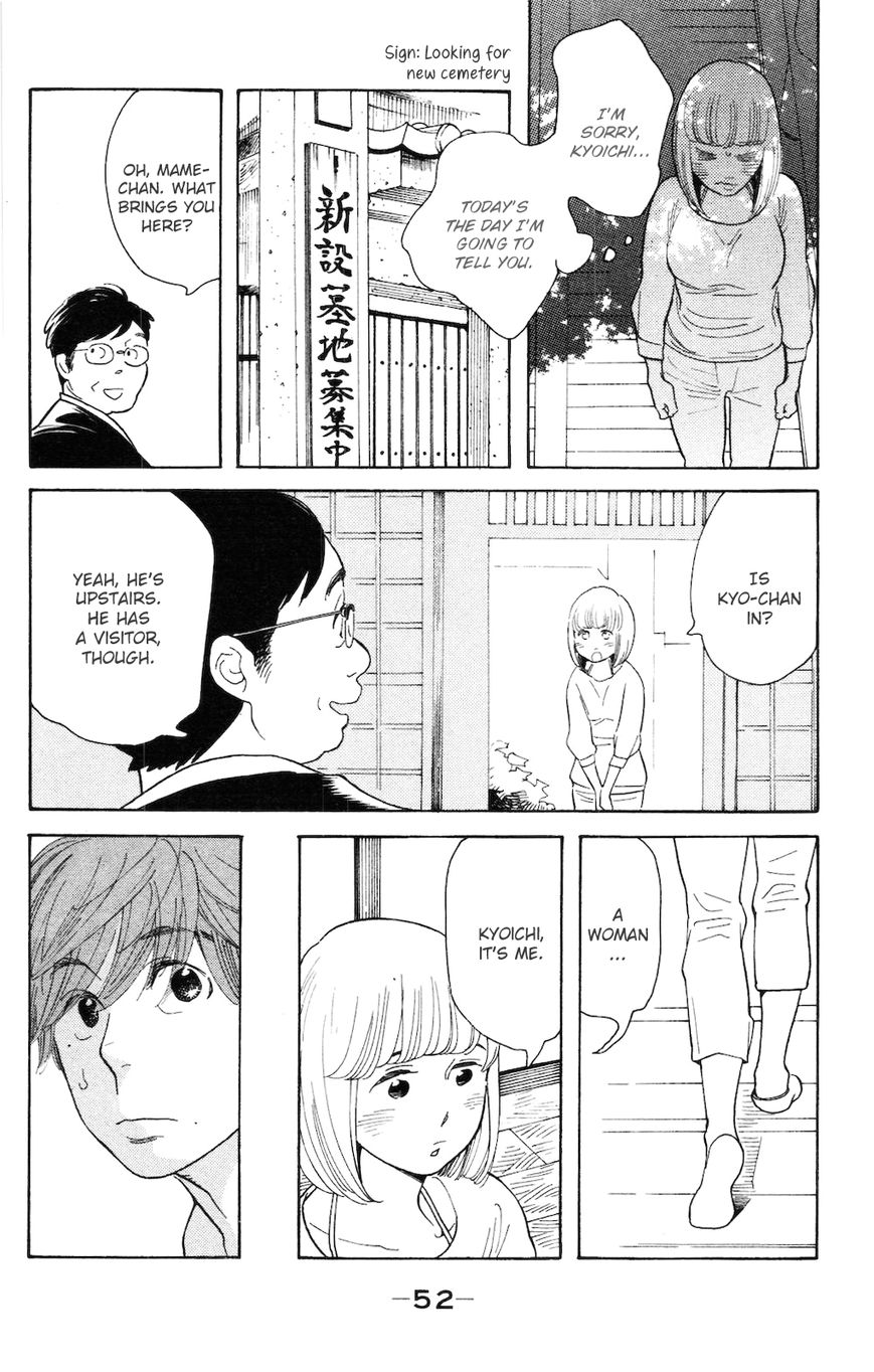 Koiiji Chapter 2 page 17 - Chapter 2 : My Best Friend's Wedding