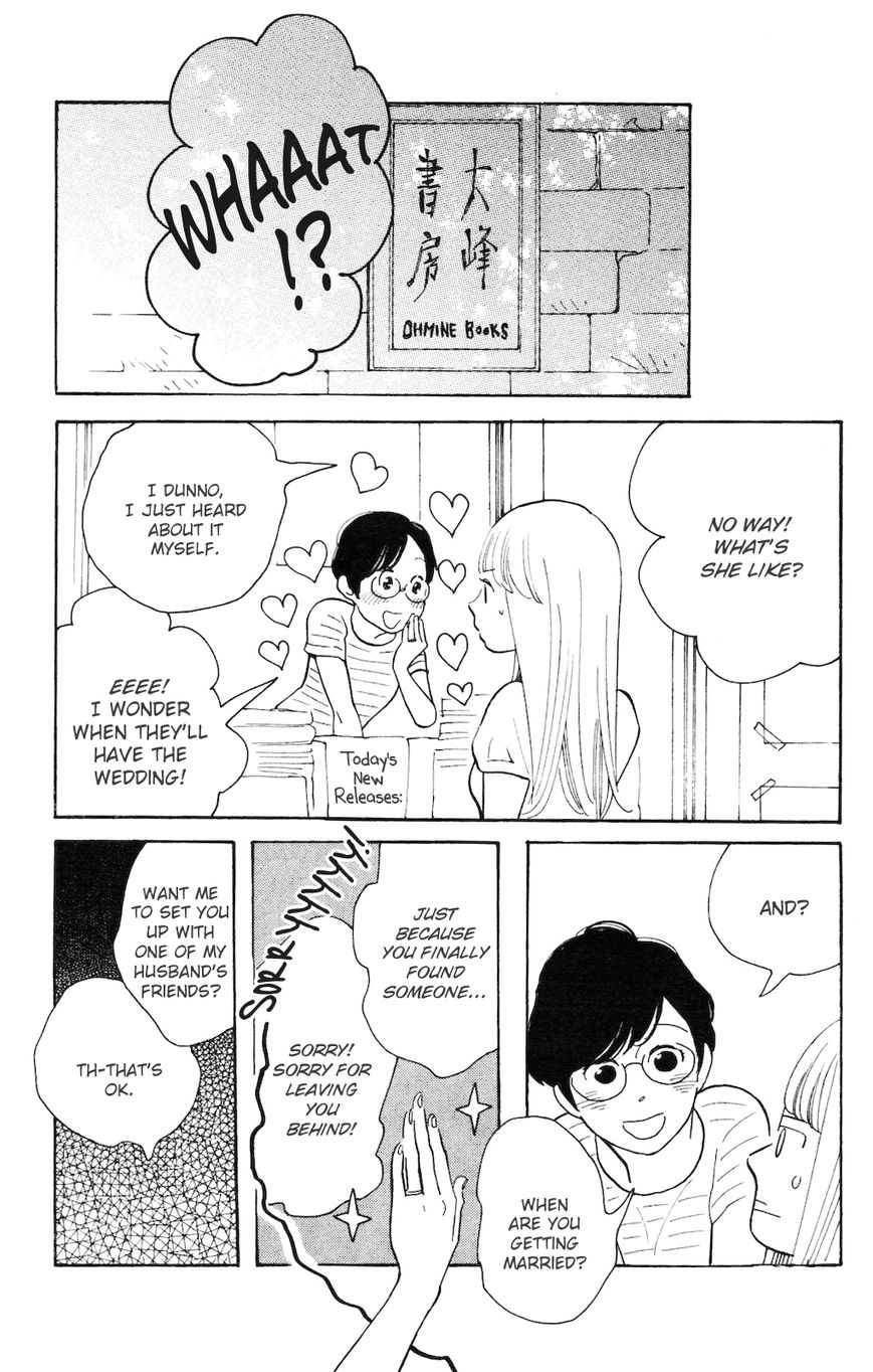 Koiiji Chapter 2 page 24 - Chapter 2 : My Best Friend's Wedding