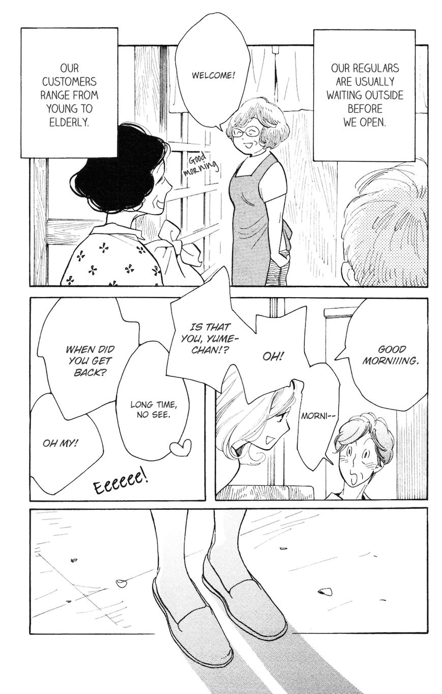 Koiiji Chapter 2 page 30 - Chapter 2 : My Best Friend's Wedding