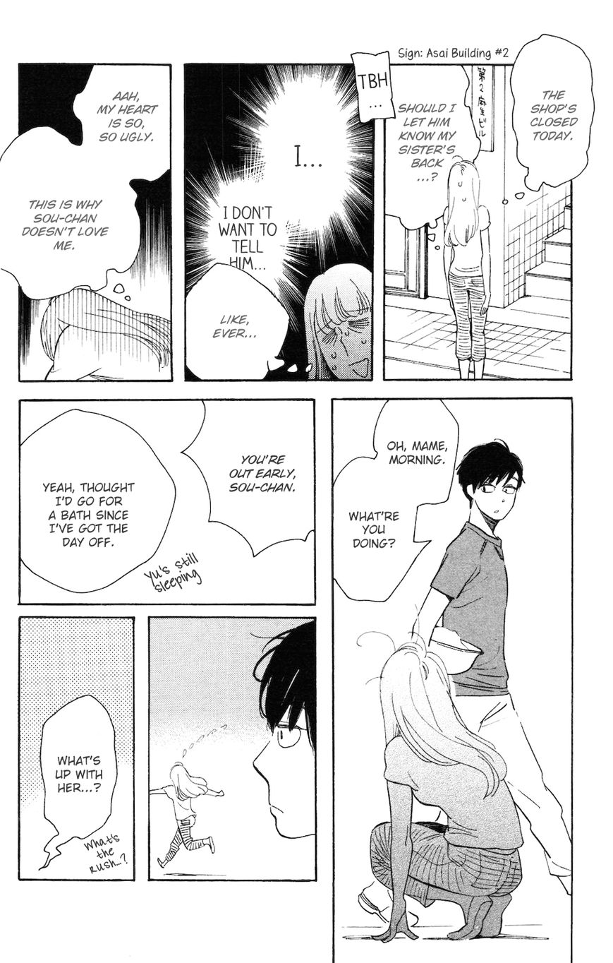 Koiiji Chapter 2 page 31 - Chapter 2 : My Best Friend's Wedding