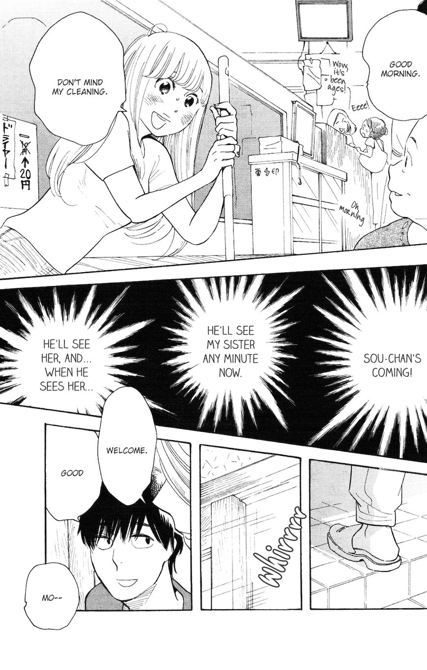 Koiiji Chapter 2 page 32 - Chapter 2 : My Best Friend's Wedding