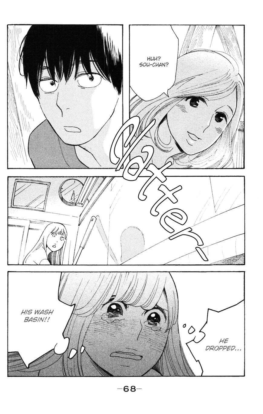 Koiiji Chapter 2 page 33 - Chapter 2 : My Best Friend's Wedding