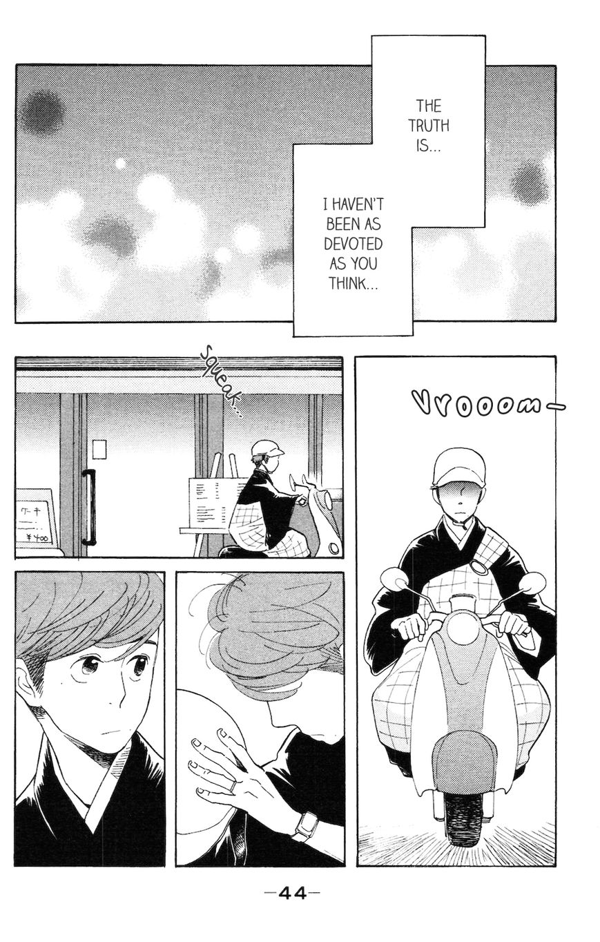 Koiiji Chapter 2 page 9 - Chapter 2 : My Best Friend's Wedding