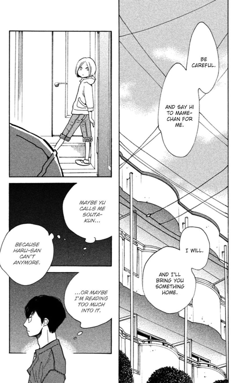 Koiiji Chapter 20 page 11 - Chapter 20