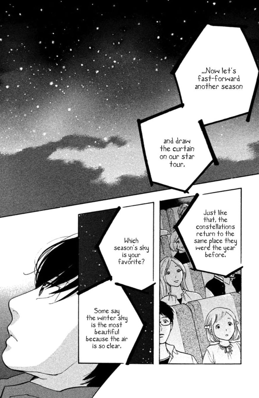 Koiiji Chapter 20 page 15 - Chapter 20