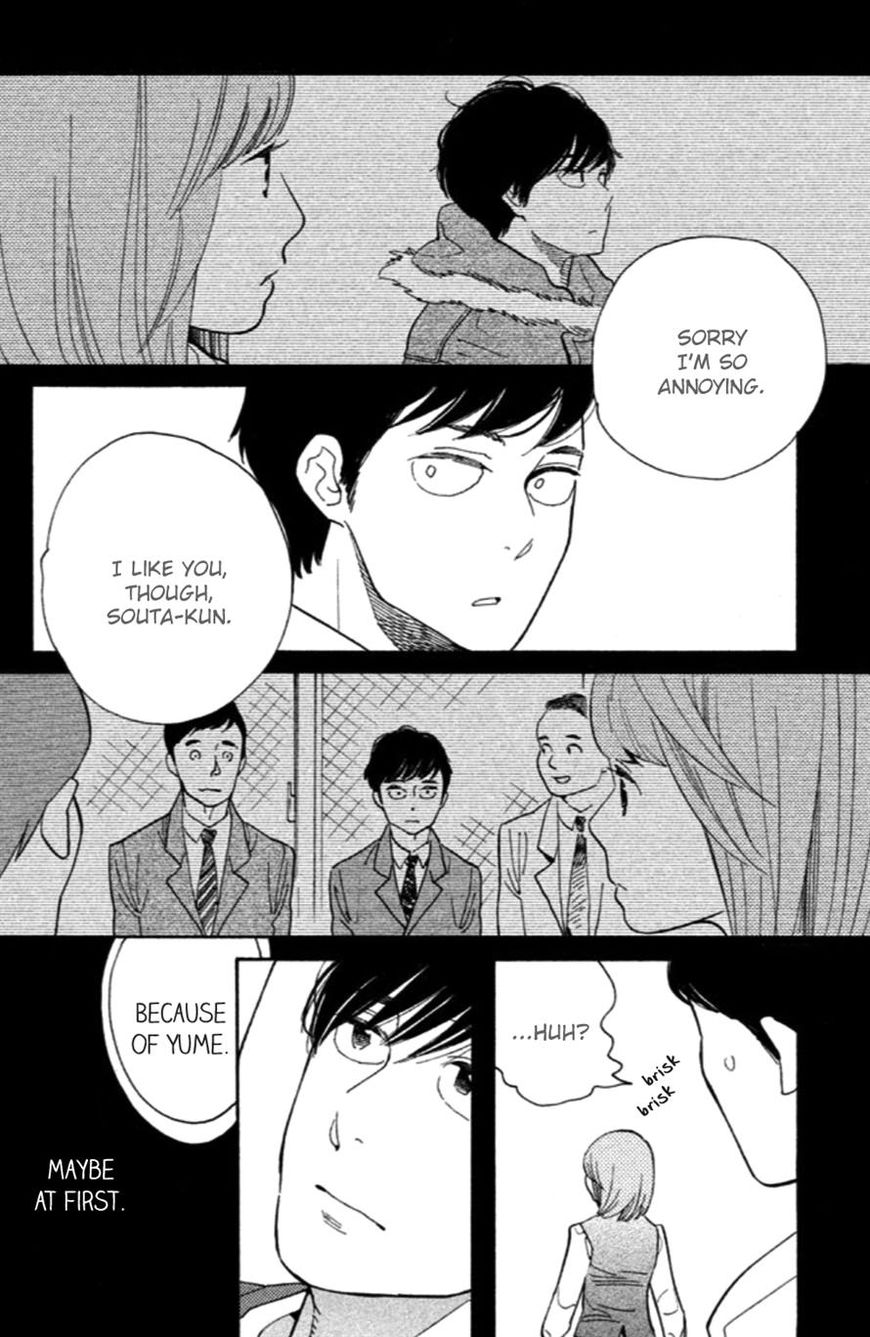 Koiiji Chapter 20 page 17 - Chapter 20