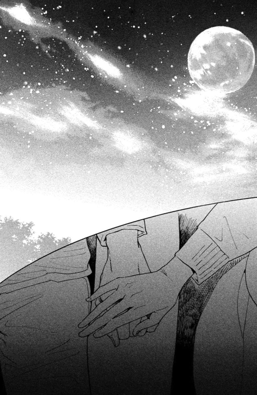 Koiiji Chapter 20 page 18 - Chapter 20