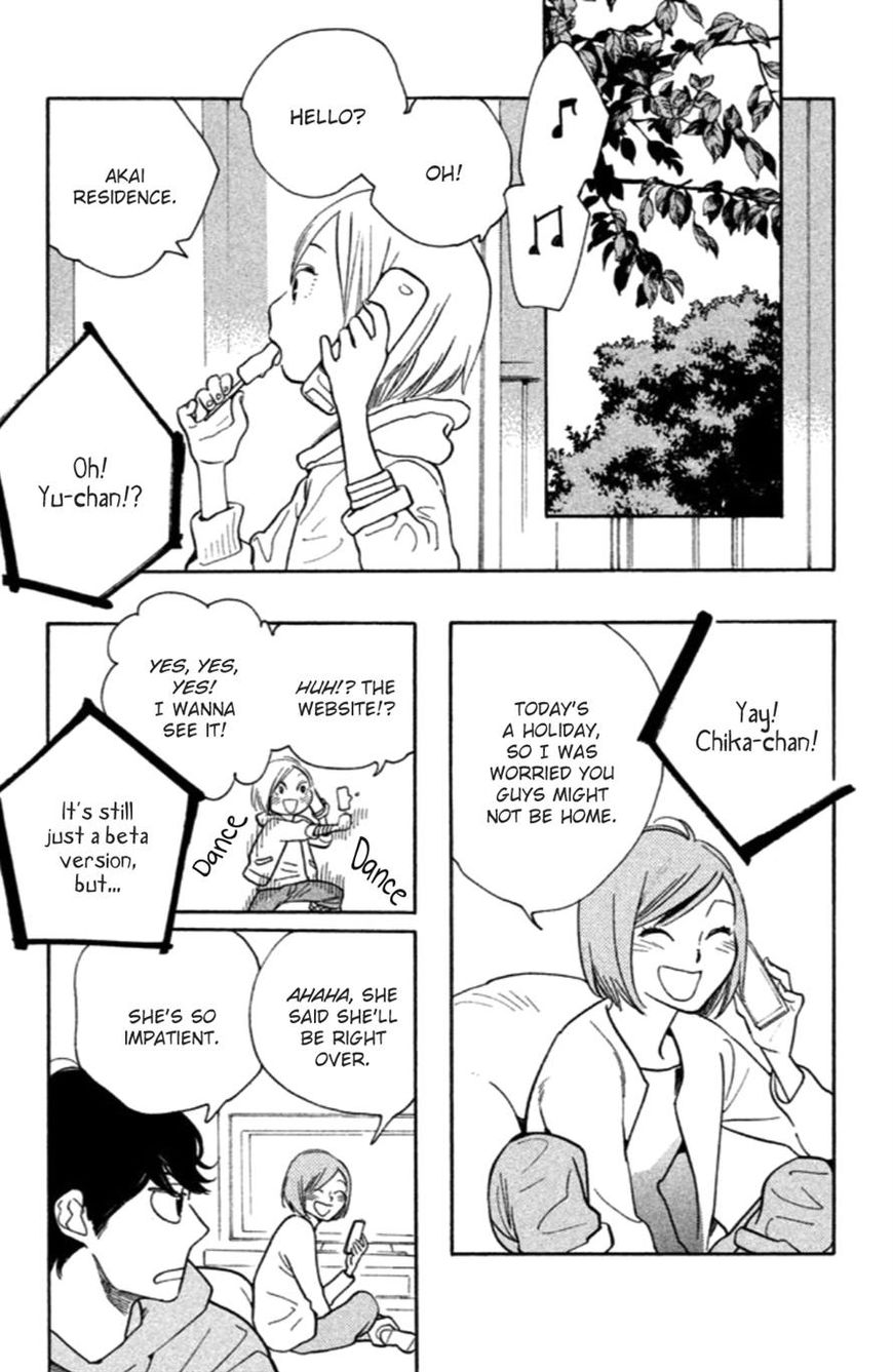 Koiiji Chapter 20 page 19 - Chapter 20