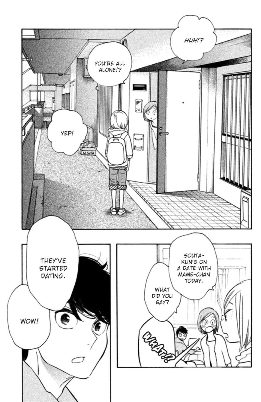 Koiiji Chapter 20 page 20 - Chapter 20
