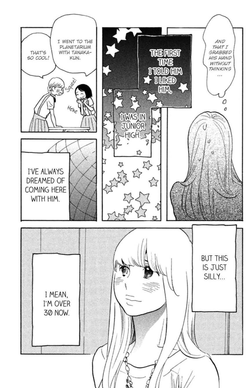 Koiiji Chapter 20 page 24 - Chapter 20
