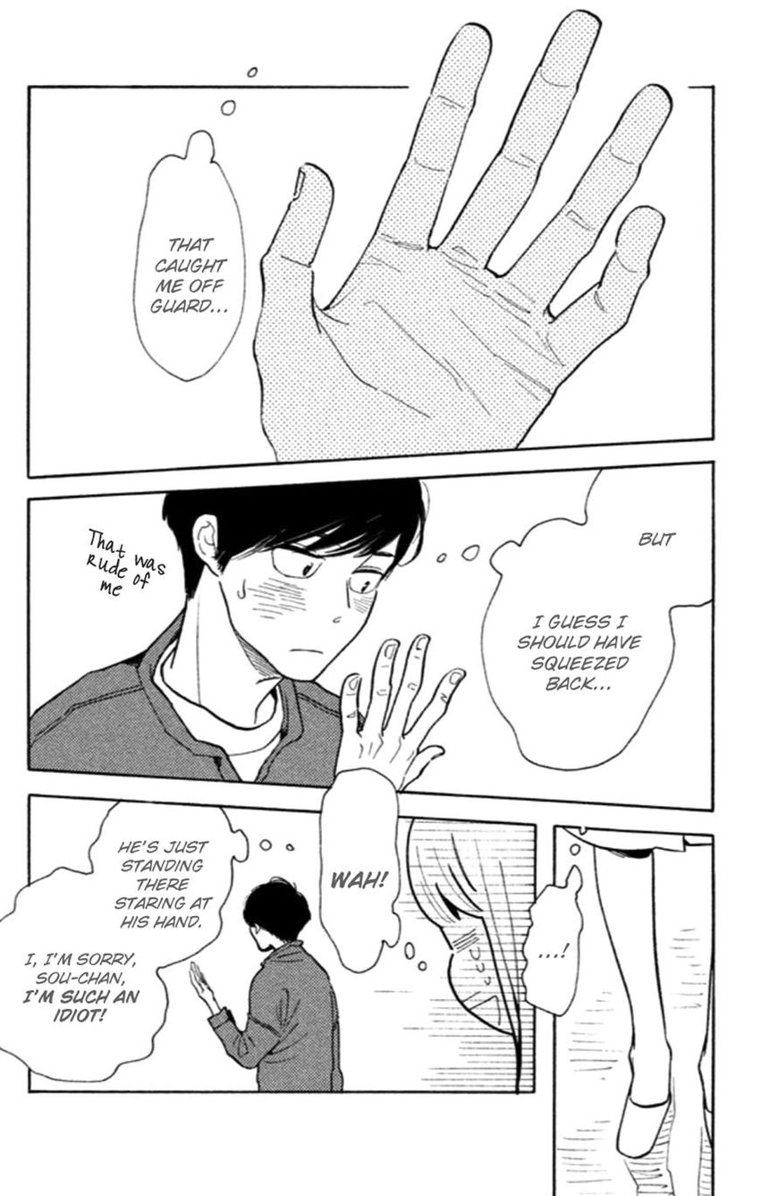 Koiiji Chapter 20 page 25 - Chapter 20