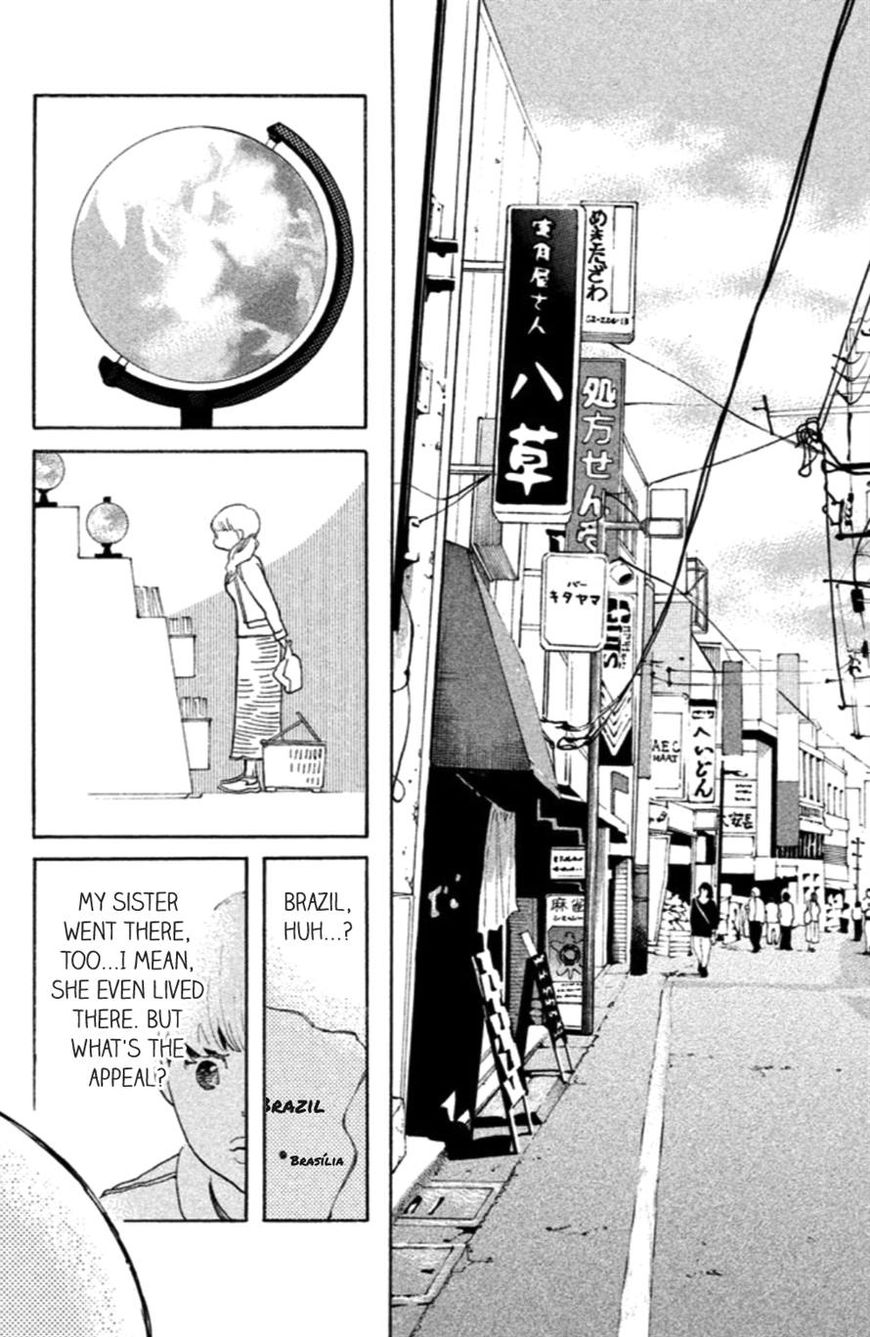 Koiiji Chapter 20 page 3 - Chapter 20