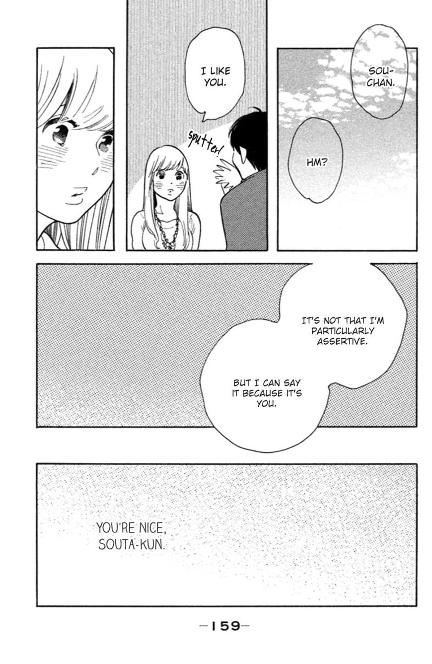 Koiiji Chapter 20 page 30 - Chapter 20