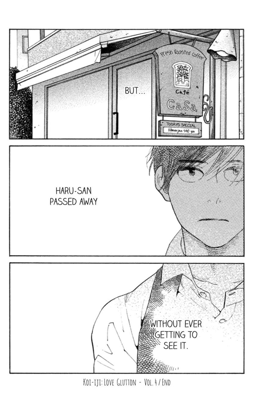 Koiiji Chapter 20 page 33 - Chapter 20
