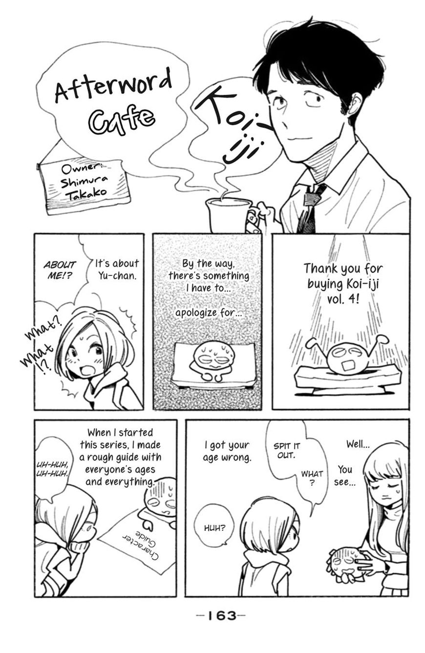 Koiiji Chapter 20 page 34 - Chapter 20