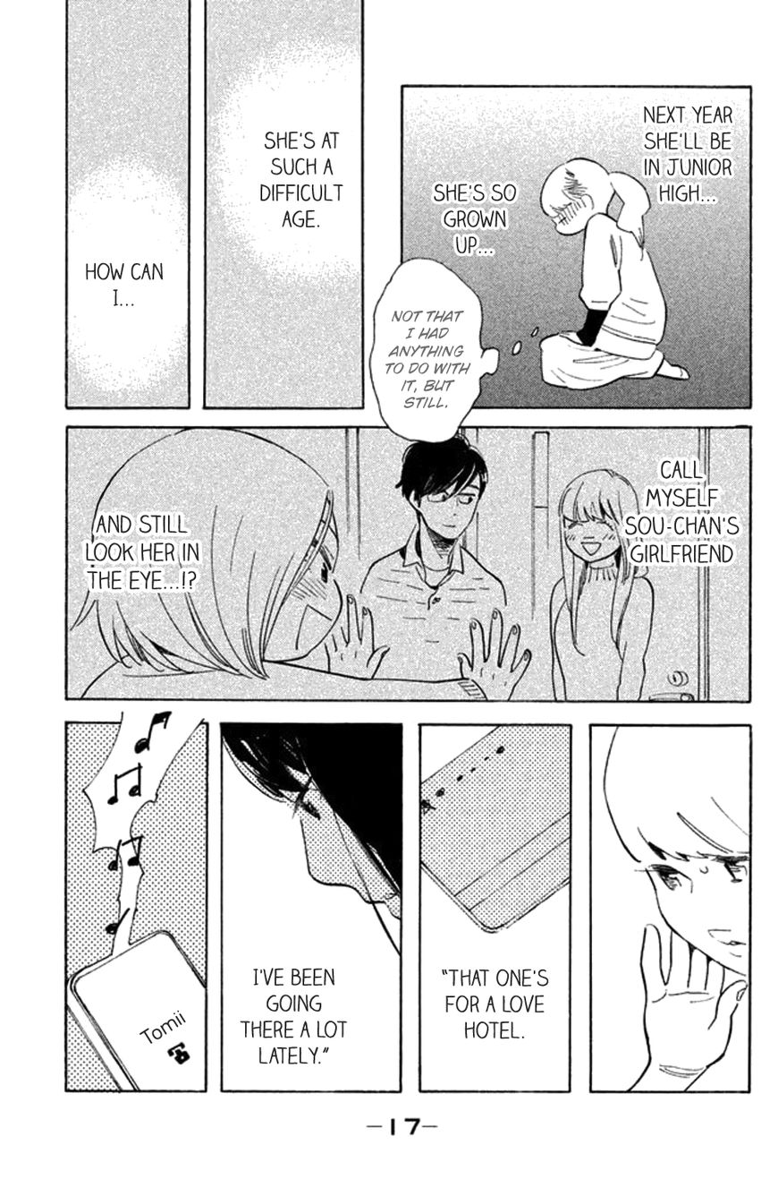 Koiiji Chapter 21 page 17 - Chapter 21 : Eternal Sunshine of the Spotless Mind