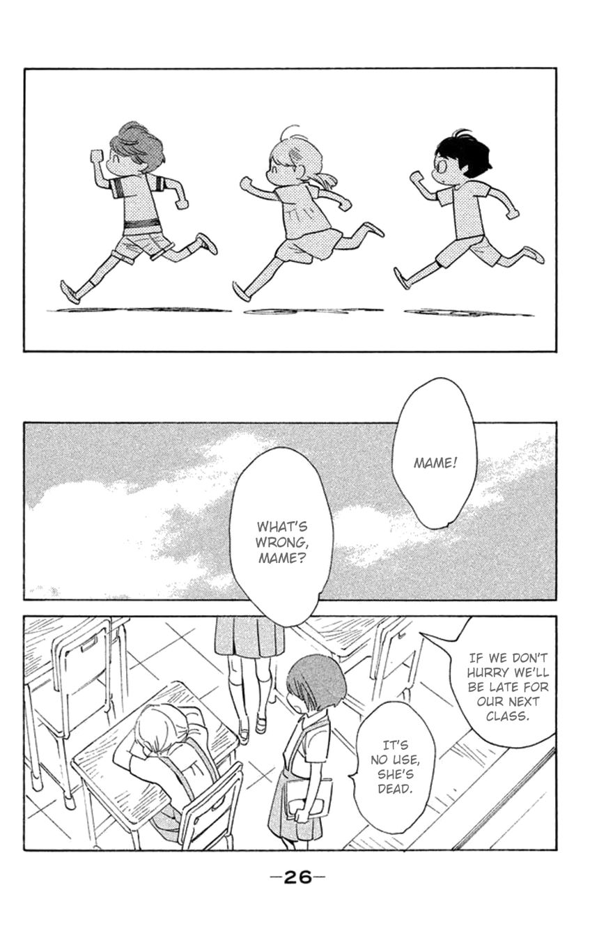 Koiiji Chapter 21 page 26 - Chapter 21 : Eternal Sunshine of the Spotless Mind