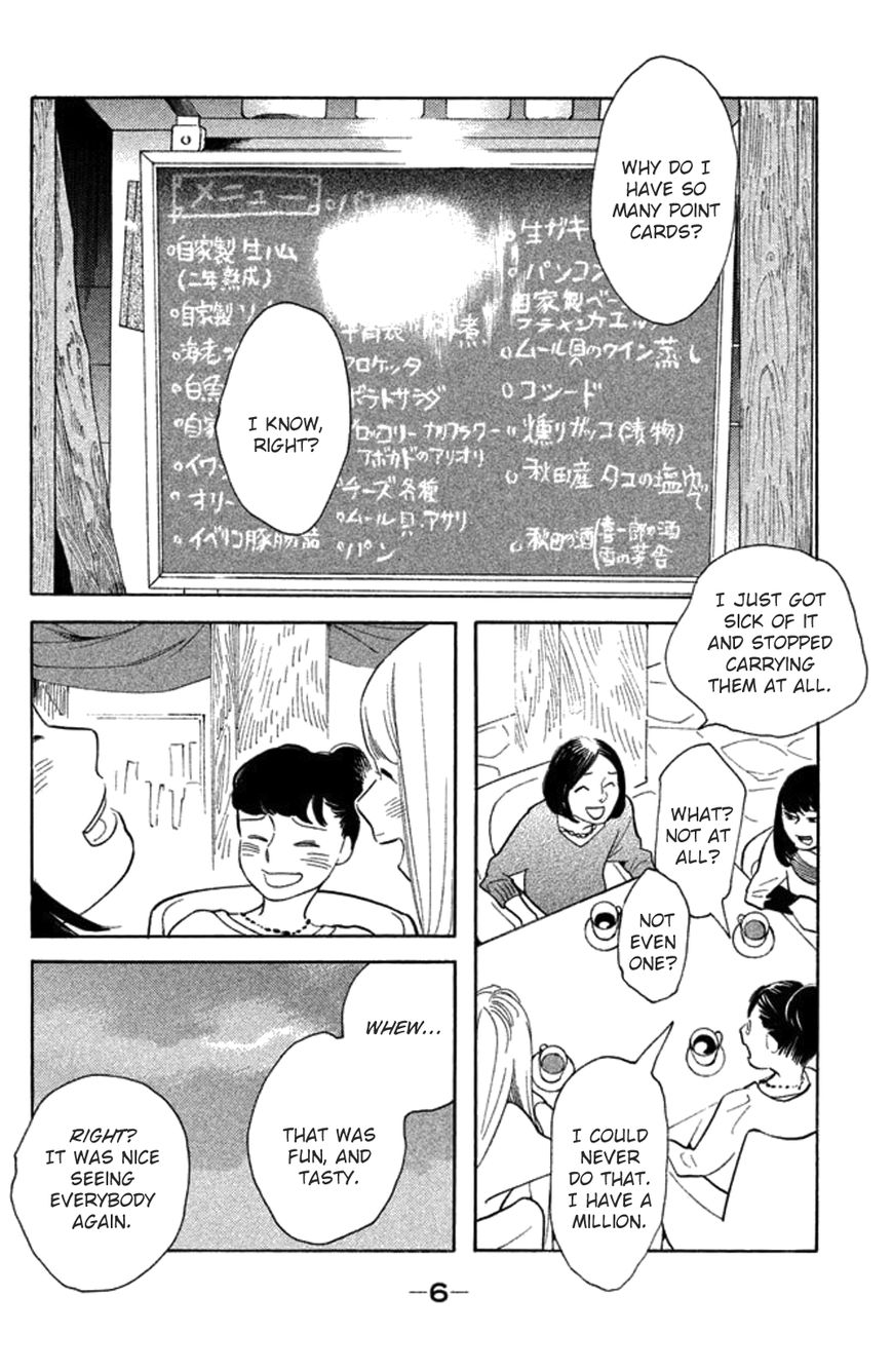 Koiiji Chapter 21 page 6 - Chapter 21 : Eternal Sunshine of the Spotless Mind