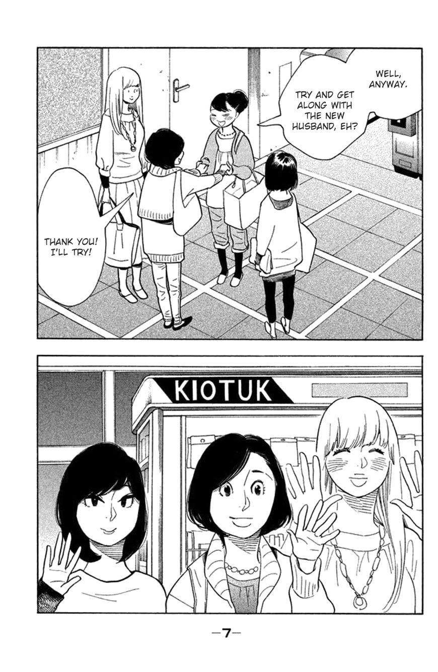 Koiiji Chapter 21 page 7 - Chapter 21 : Eternal Sunshine of the Spotless Mind