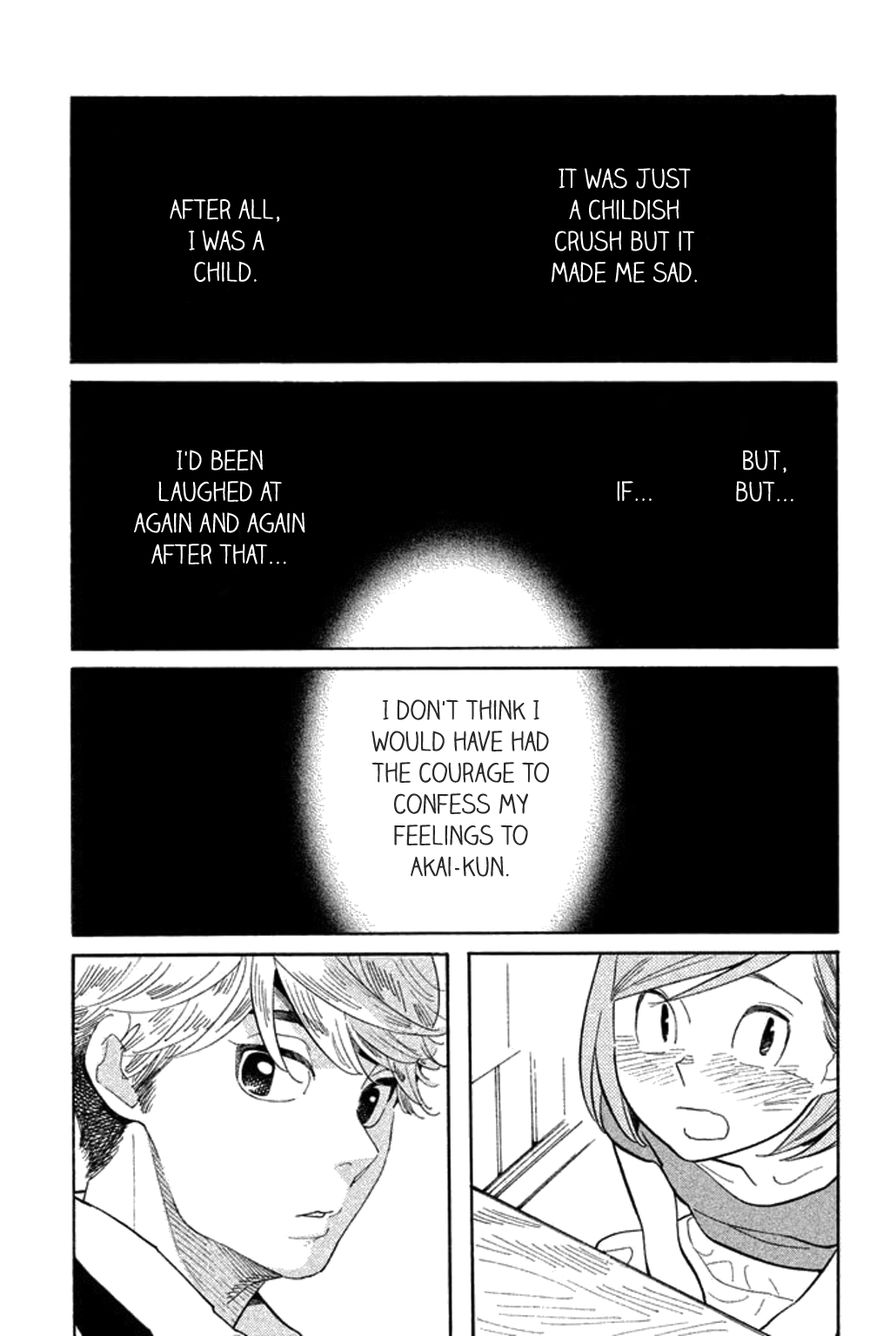 Koiiji Chapter 22 page 10 - Chapter 22 : The End of the Affair