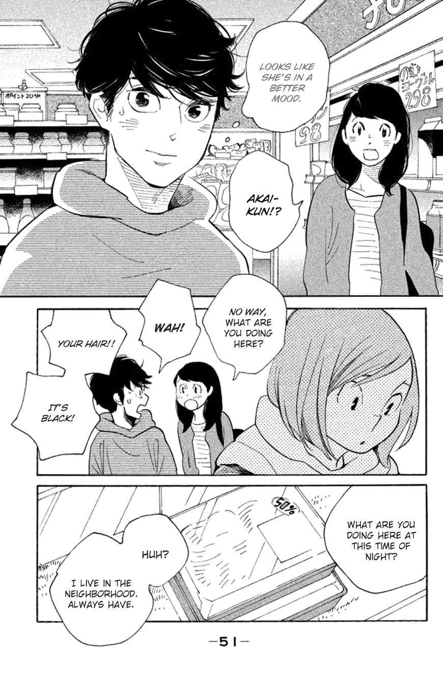 Koiiji Chapter 22 page 16 - Chapter 22 : The End of the Affair