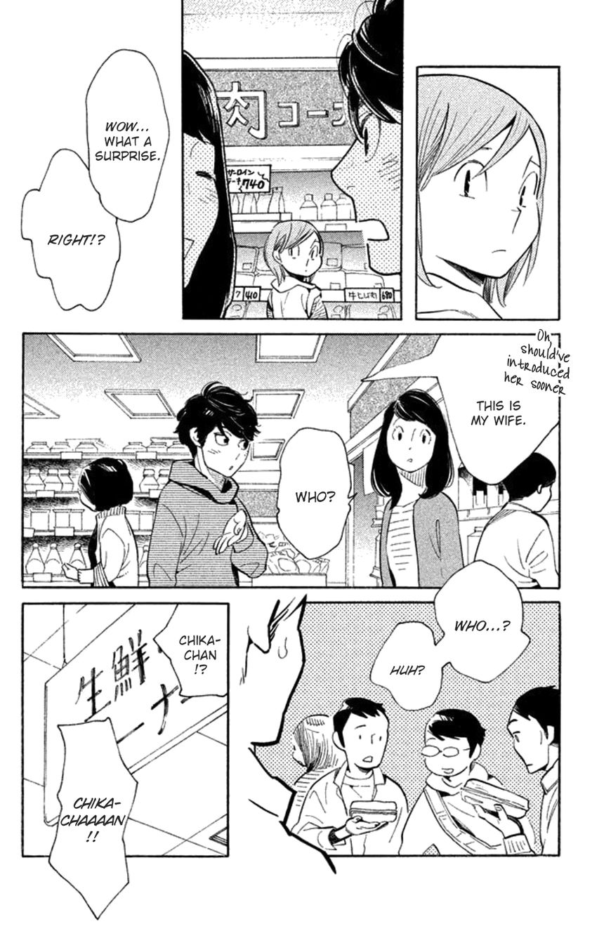 Koiiji Chapter 22 page 17 - Chapter 22 : The End of the Affair