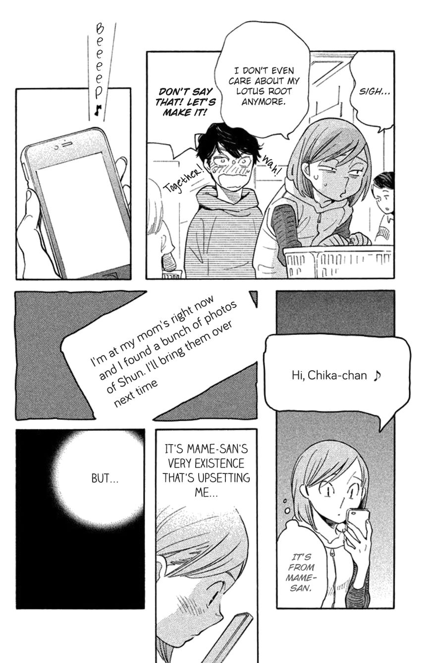 Koiiji Chapter 22 page 19 - Chapter 22 : The End of the Affair