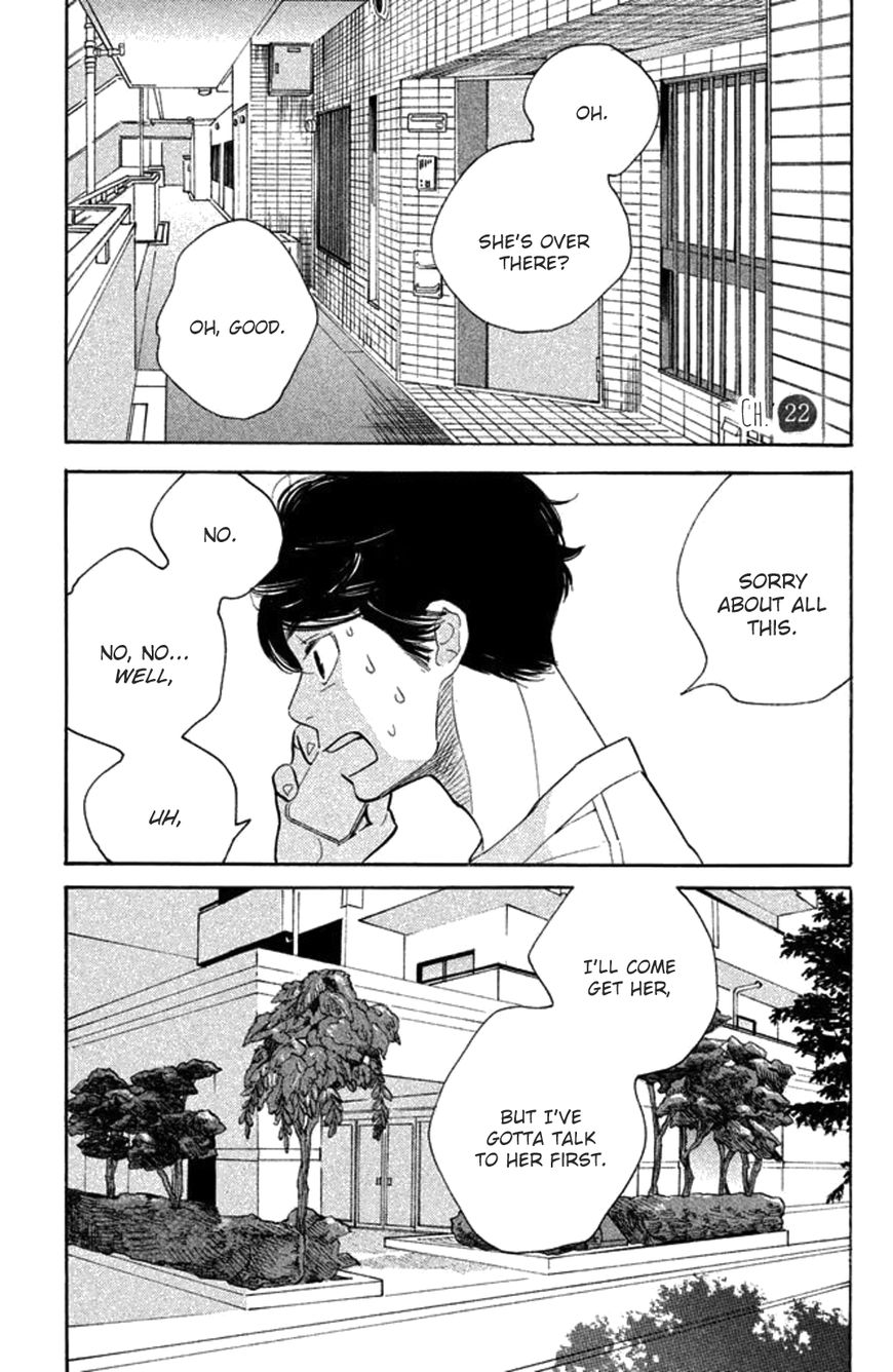 Koiiji Chapter 22 page 2 - Chapter 22 : The End of the Affair