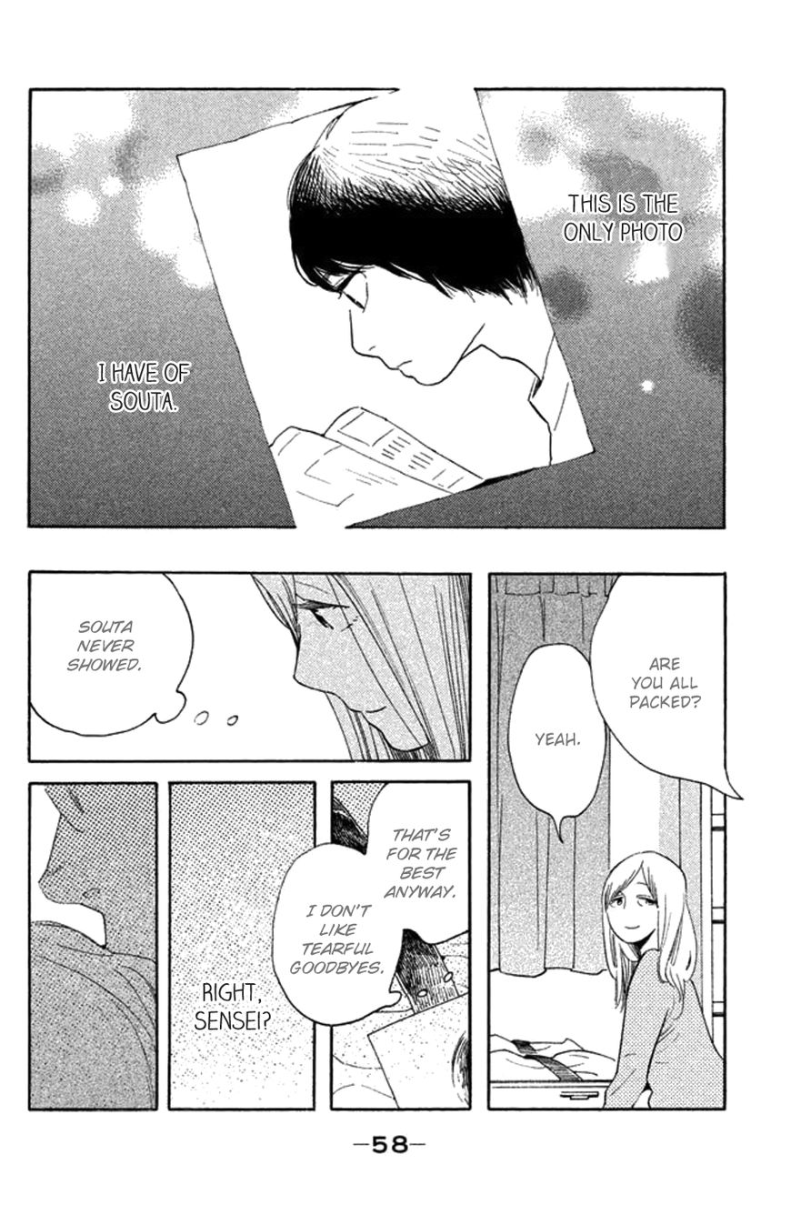 Koiiji Chapter 22 page 23 - Chapter 22 : The End of the Affair