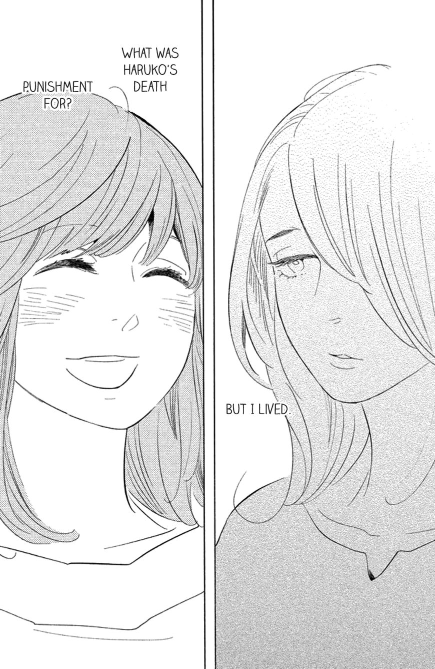Koiiji Chapter 22 page 27 - Chapter 22 : The End of the Affair