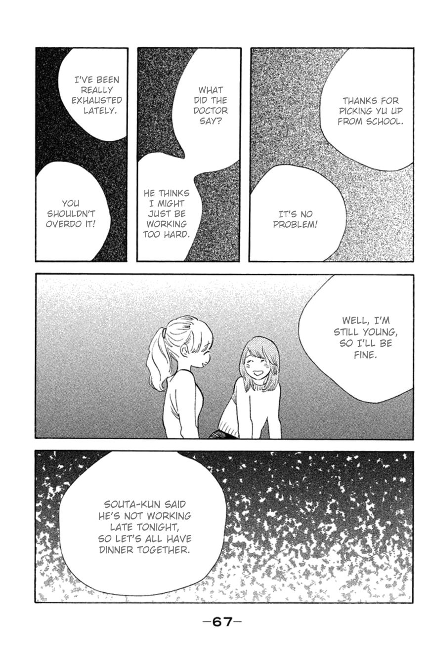 Koiiji Chapter 22 page 32 - Chapter 22 : The End of the Affair