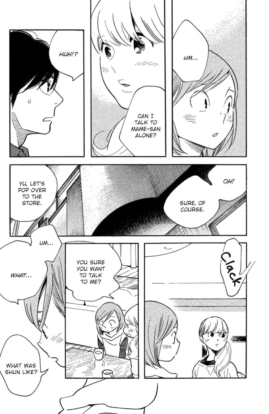 Koiiji Chapter 22 page 5 - Chapter 22 : The End of the Affair