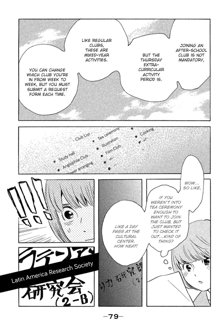 Koiiji Chapter 23 page 12 - Chapter 23 : About Time