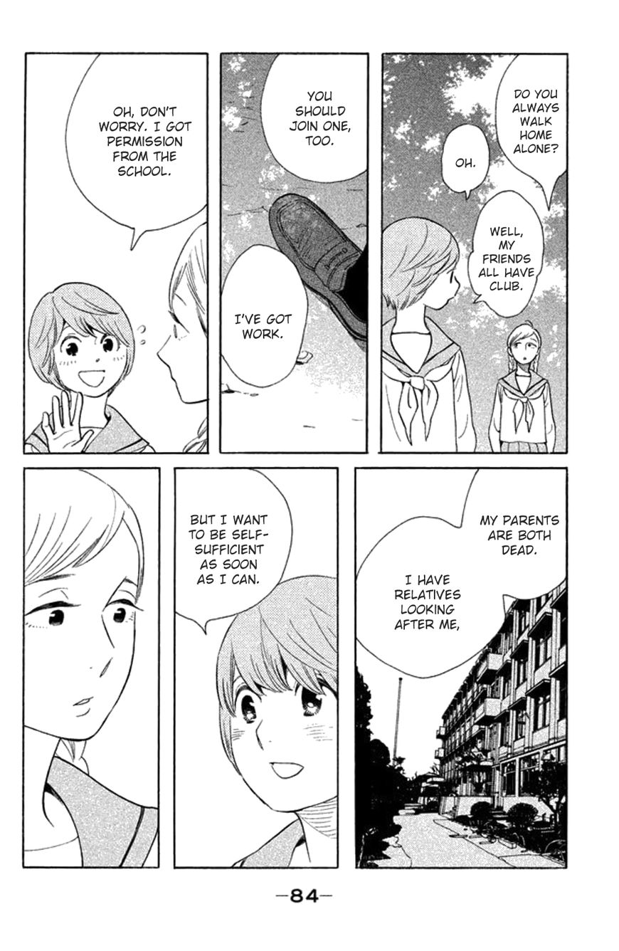 Koiiji Chapter 23 page 17 - Chapter 23 : About Time
