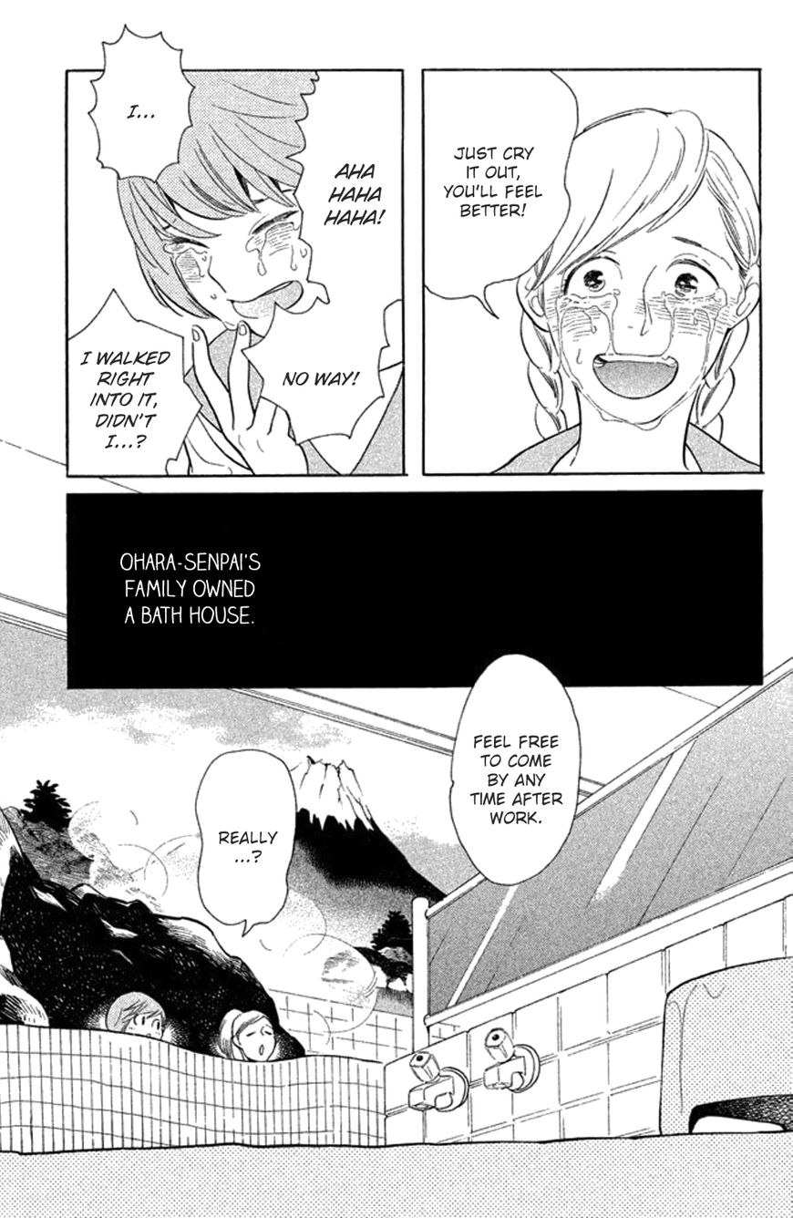 Koiiji Chapter 23 page 20 - Chapter 23 : About Time