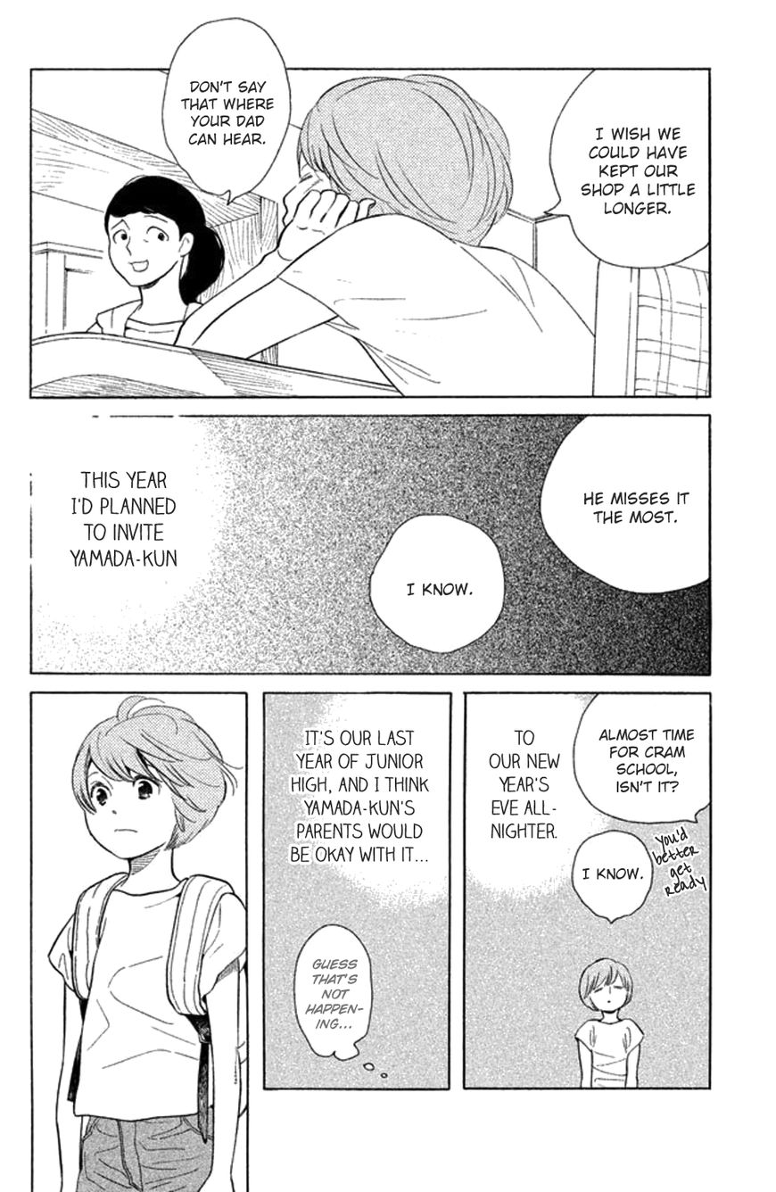 Koiiji Chapter 23 page 7 - Chapter 23 : About Time