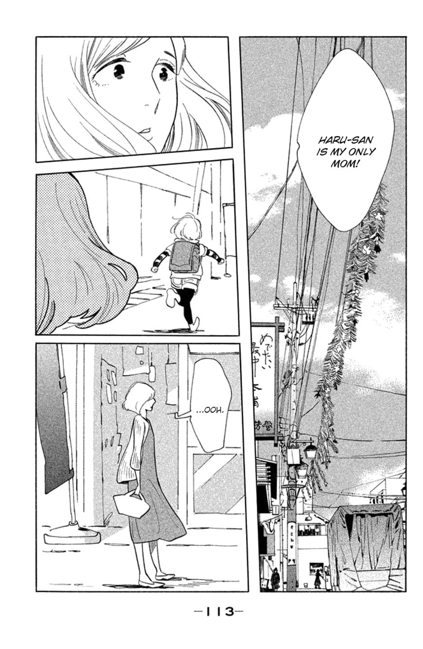 Koiiji Chapter 24 page 14 - Chapter 24 : Y Tu Mamá También