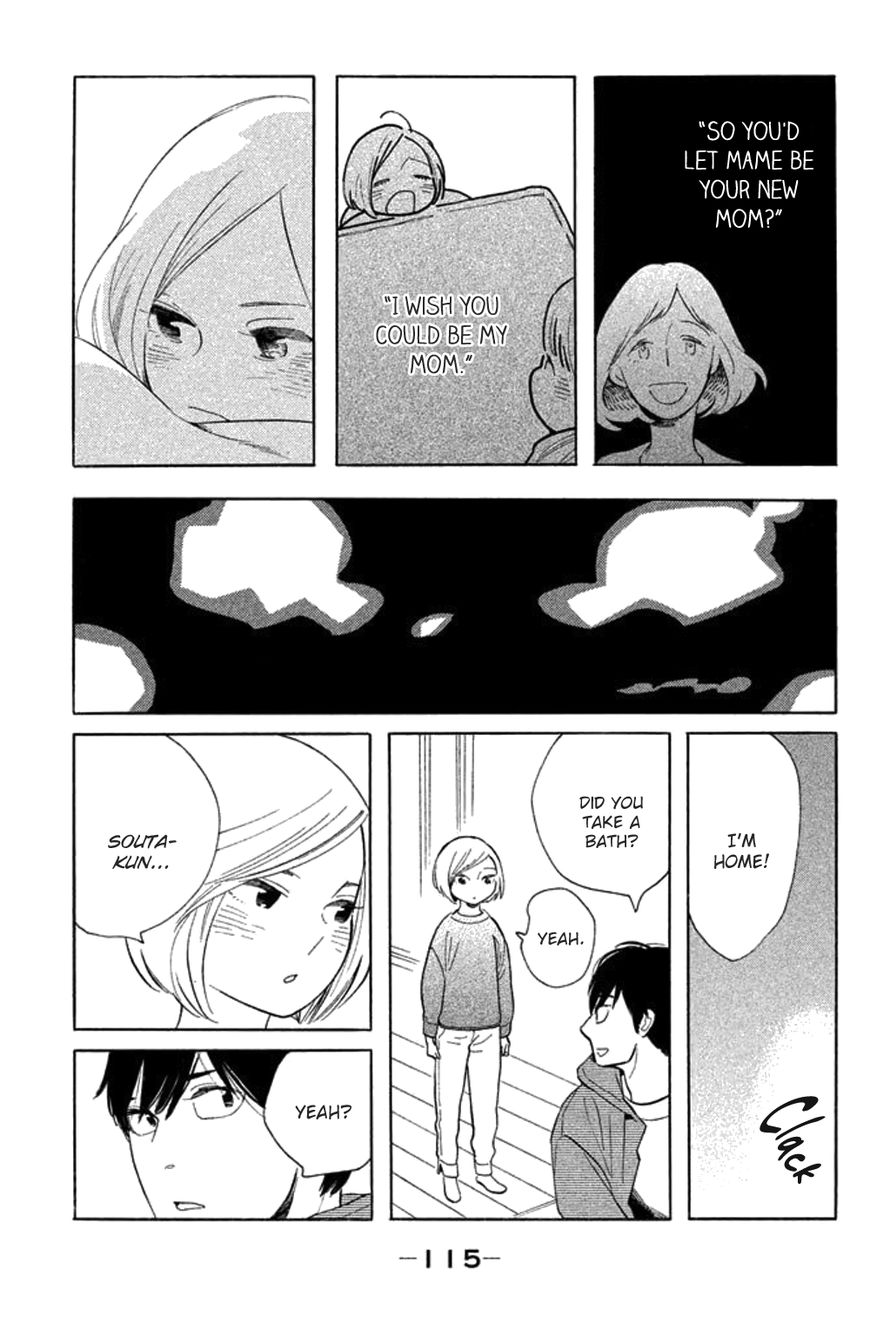 Koiiji Chapter 24 page 16 - Chapter 24 : Y Tu Mamá También