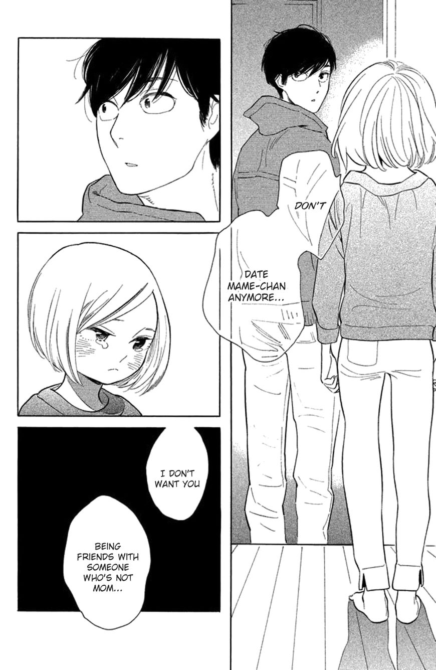 Koiiji Chapter 24 page 17 - Chapter 24 : Y Tu Mamá También