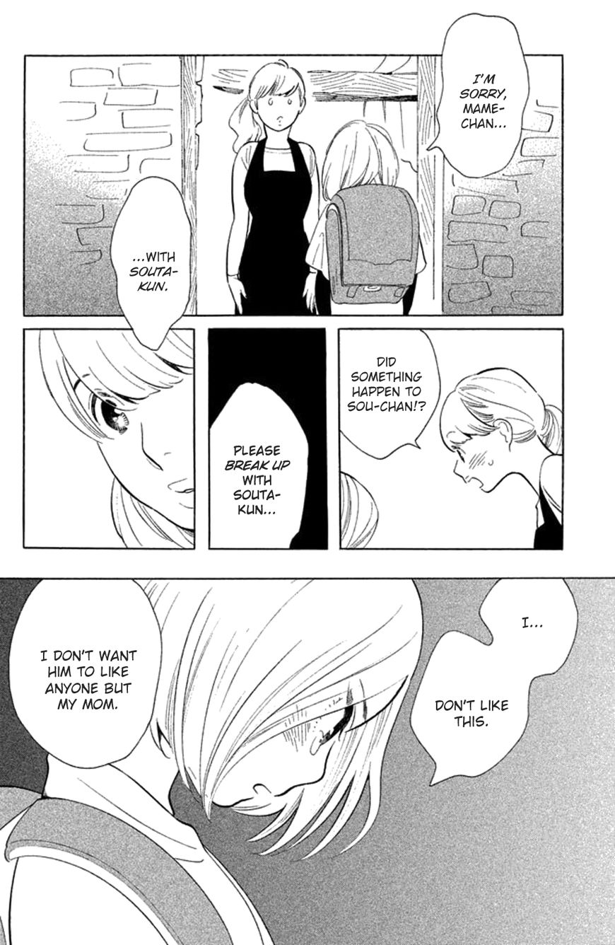 Koiiji Chapter 24 page 21 - Chapter 24 : Y Tu Mamá También