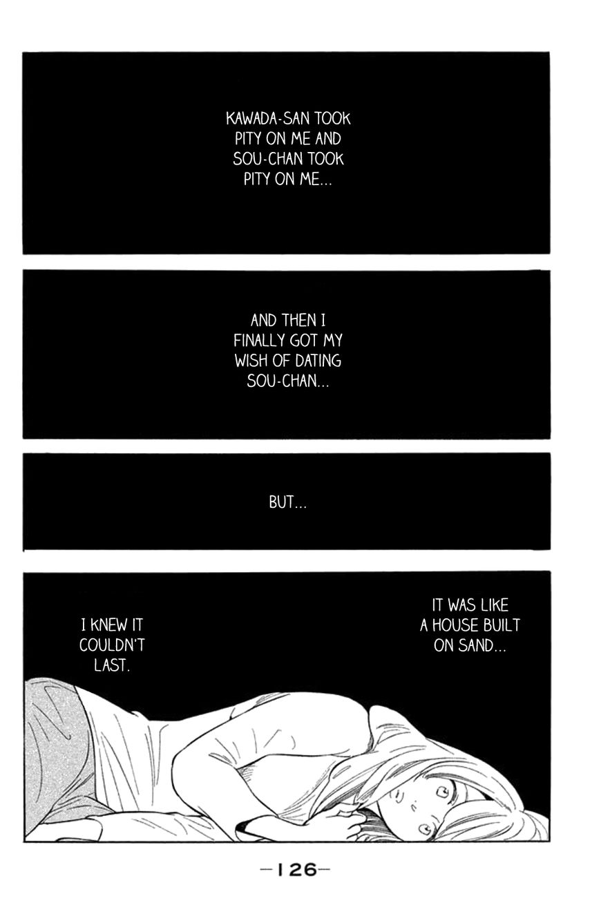 Koiiji Chapter 24 page 27 - Chapter 24 : Y Tu Mamá También