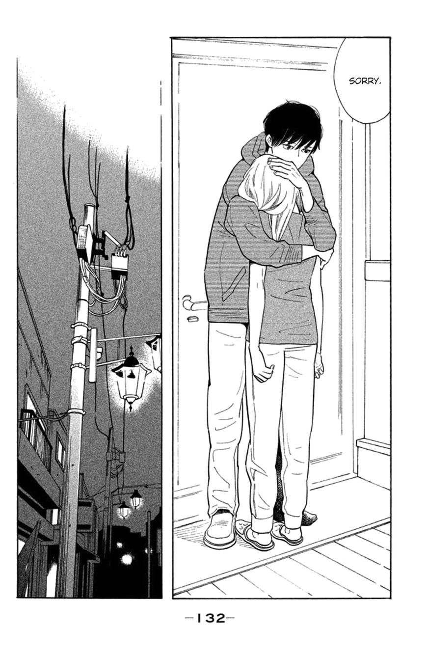 Koiiji Chapter 24 page 33 - Chapter 24 : Y Tu Mamá También