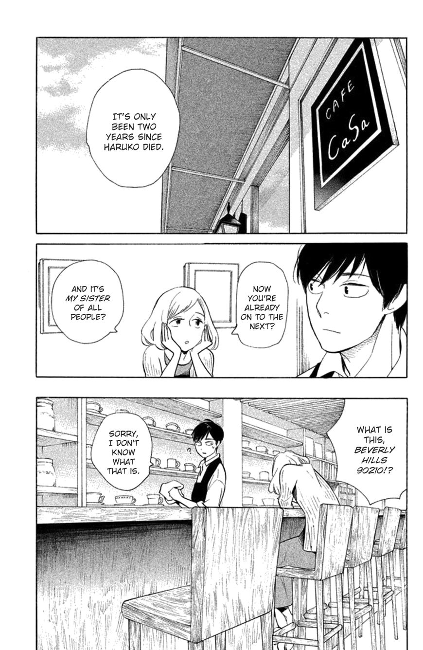Koiiji Chapter 24 page 4 - Chapter 24 : Y Tu Mamá También