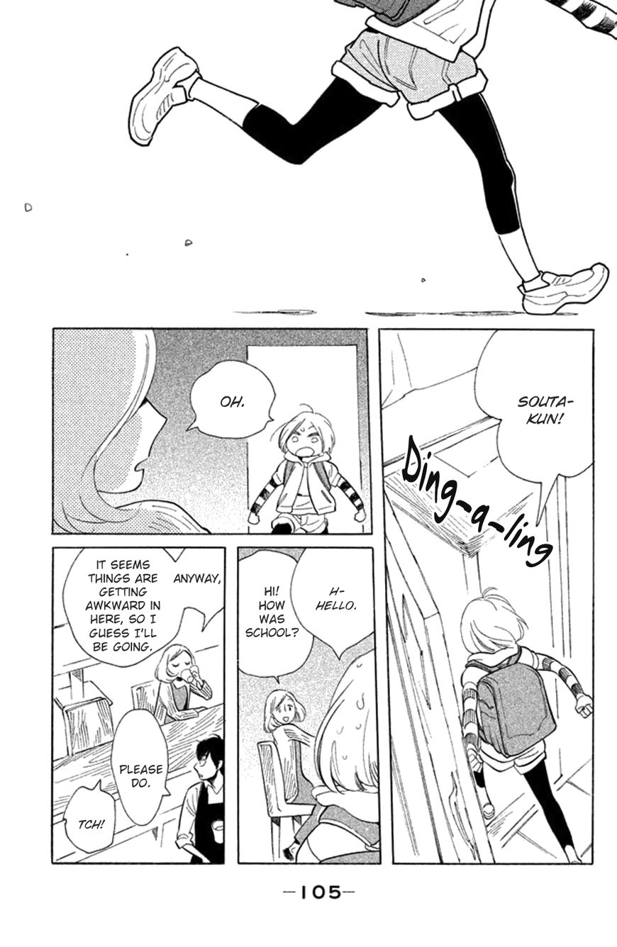 Koiiji Chapter 24 page 6 - Chapter 24 : Y Tu Mamá También