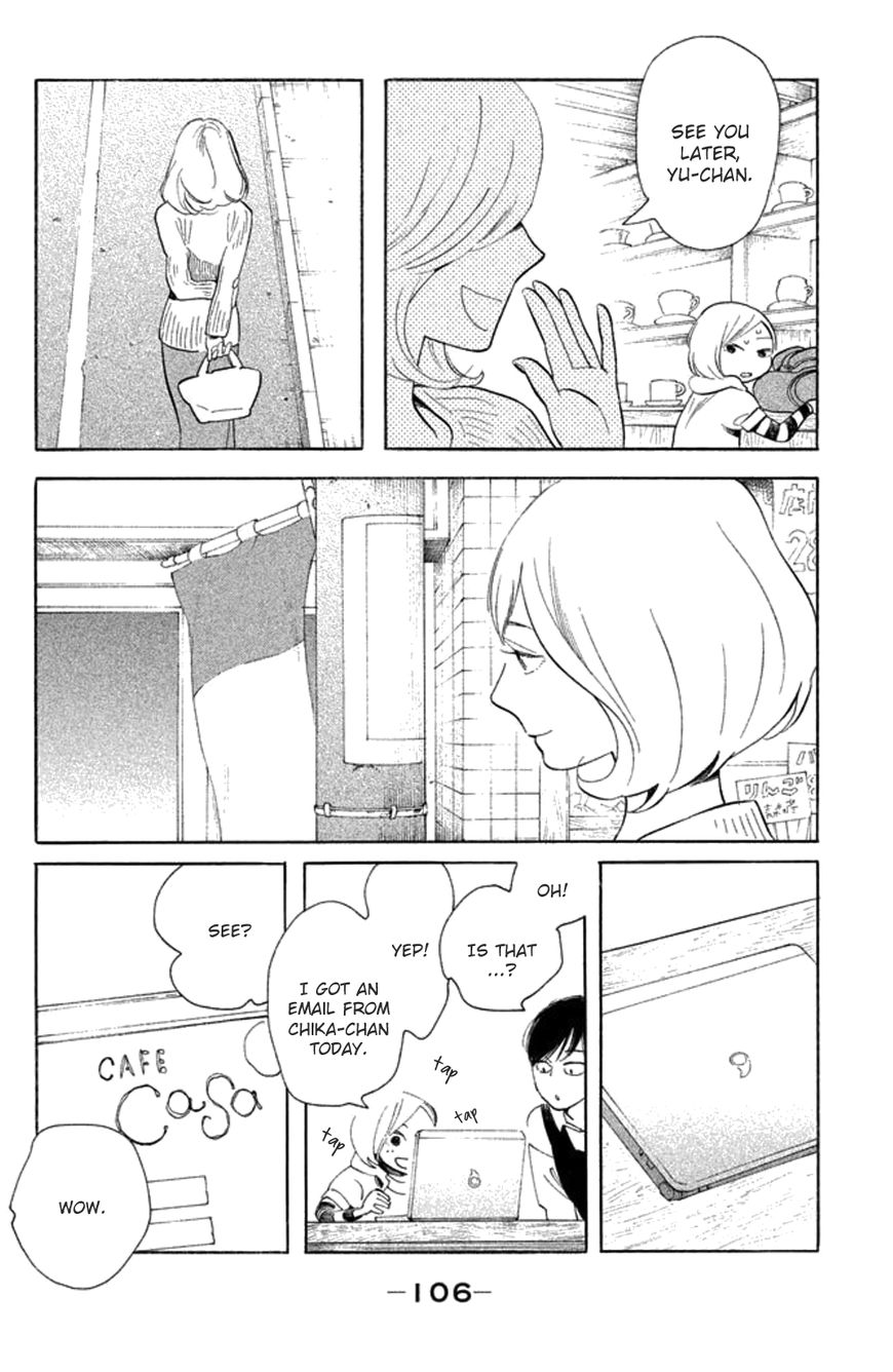 Koiiji Chapter 24 page 7 - Chapter 24 : Y Tu Mamá También