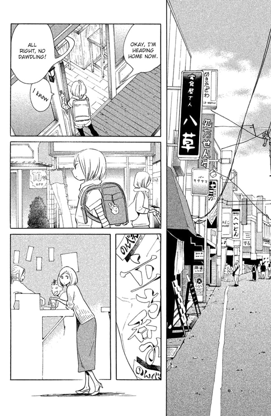 Koiiji Chapter 24 page 9 - Chapter 24 : Y Tu Mamá También