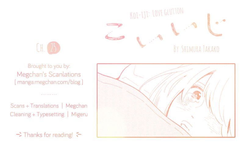 Koiiji Chapter 25 page 1 - Chapter 25 : Music and Lyrics